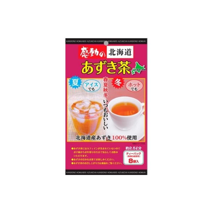感動の北海道 あずき茶 ティーパック8袋入×1個