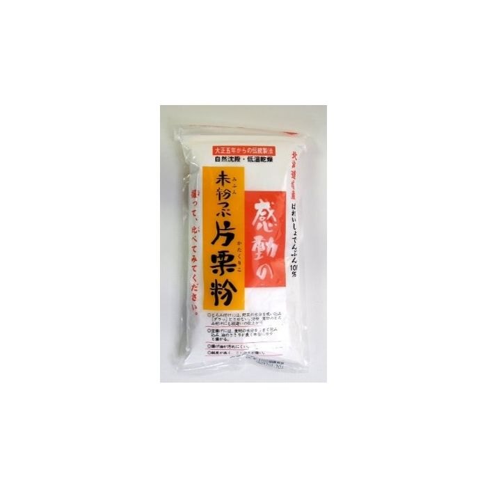 感動の未粉つぶ片栗粉