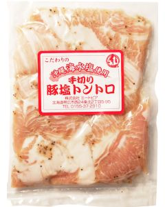 手切り豚塩トントロ