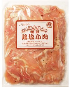 秘伝鶏塩小肉