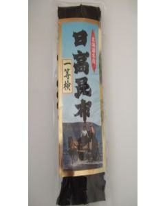 日高昆布一等検