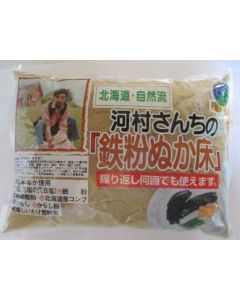 河村さんちの鉄粉ぬか床