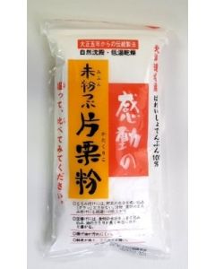 感動の未粉つぶ片栗粉