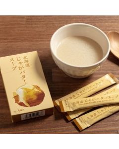 Hokkaido Jaga Butter Soup- 12 bags
