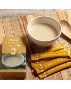 Hokkaido Jaga Butter Soup- 8 bags