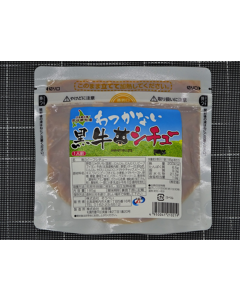 Wakkanai Black Beef Stew