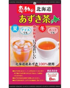 Hokkaido Adzuki Tea - A product that will leave a lasting impression.